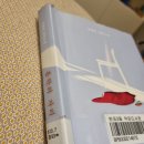 5월 일상 / 아이랑 SRT, 홍학의 자리, 그래비트랙스, 국립과천과학관