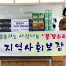 상인2동행정복지센터 이미지