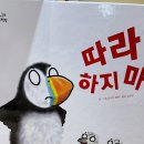 버니