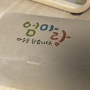 수제도장&도자기 조각 만들기 | 자개 탯줄도장 DIY 만들기｜내돈내산 솔직 후기 &amp; 실패 없는 제작법