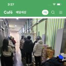 배달김밥