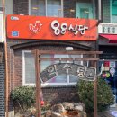 경동로(북) 이미지