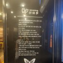 용인시 처인구 중식당 호접몽 솔직 후기