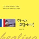그림이야기 - 종로구 진흥로 490 | 그림이야기