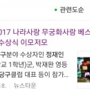 제이빌리아드 이미지