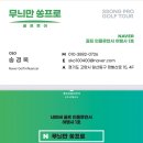 스시쏭 | 호텔 루트인 우베 후기와 예약 초요cc 숙박 호텔