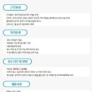 (주)지티에스글로벌 Daum카페