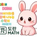 평범함으로 만드는 특별함 이미지