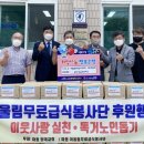 파동 행정복지센터 이미지