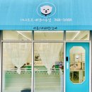 반도유보라 아이비파크1단지 정문 이미지