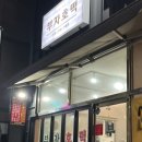 정촌면사무소 | 진주 정촌 호떡 “부자호떡” 솔직후기