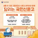 후포면사무소 이미지