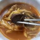 창녕식당 | 창녕 삼오식당 수구레국밥 포장 후기