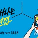 러쉬코리아 이미지