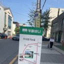 아치울길 | 서울근교 구리카페 추천 "카페비니 아치울" 방문 후기