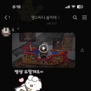 댕스티니 이미지