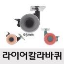 오케이철물 이미지