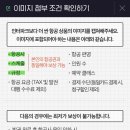 유일투어 이미지