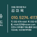 시티필드공인중개사사무소 이미지