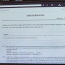 바보온달 이미지