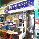 해주수산 네이버블로그