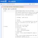 STX중공업(주) 이미지