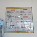 유연화국밥