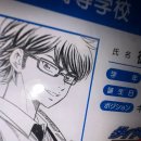 미유끼 | 최애 ㅋㅐ 모음