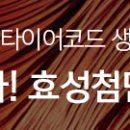 광남자동차㈜ 티스토리