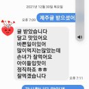 제주노지귤... 꼬마도 이미지