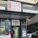 당신은지금치킨이땡긴다 봉담점 이미지