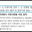 서울시립대학교 교육대학원 이미지