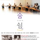 숨과쉼문화센터 Daum카페