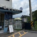 달빛카페 - 금정구 | 무등산 지산유원지 달빛테라스 | 신점 카페 후기