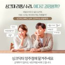 싱크대리폼수리싱크닥터 이미지