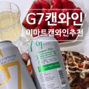 이마트에브리데이신탄진점 이미지