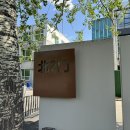 베이징798 이미지