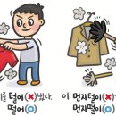 털다