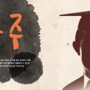 제 5회 윤동주 시 작곡 경연대회/제7회 윤동주 시 암송대회-연세대학교 윤동주기념사업회 이미지