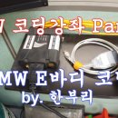한별샵 이미지