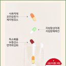 자연과한의원목동 이미지
