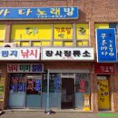 장사정류소 이미지