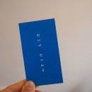 봉성상회 네이버블로그