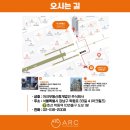 아크부동산중개법인주식회사 이미지