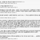 네이버 대선개입 시리즈. (한나라당, &#34;네이버는 평정됐고 다음은 여전히 폭탄&#34;) 이미지