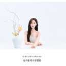 아트프라자 | [결혼준비] 한전아트센터 웨딩프라자 본식 DVD 르랑필름 계약후기