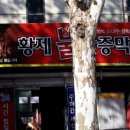 황제피라미드불한증막 이미지