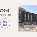 포포즈 반려동물장례식장 양주점 네이버블로그