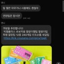 네일Day | [Beauty Day] 나만의 관리 루틴 ✨ 쁘띠갸름주사｜두피케어｜왁싱｜속눈썹펌｜네일 💅🏻💆🏻‍♀️