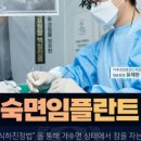 압구정웰치과의원 | 서울 임플란트 잘하는곳 강남숙면치과의원 압구정 정직한 진료와 수면치료 강점